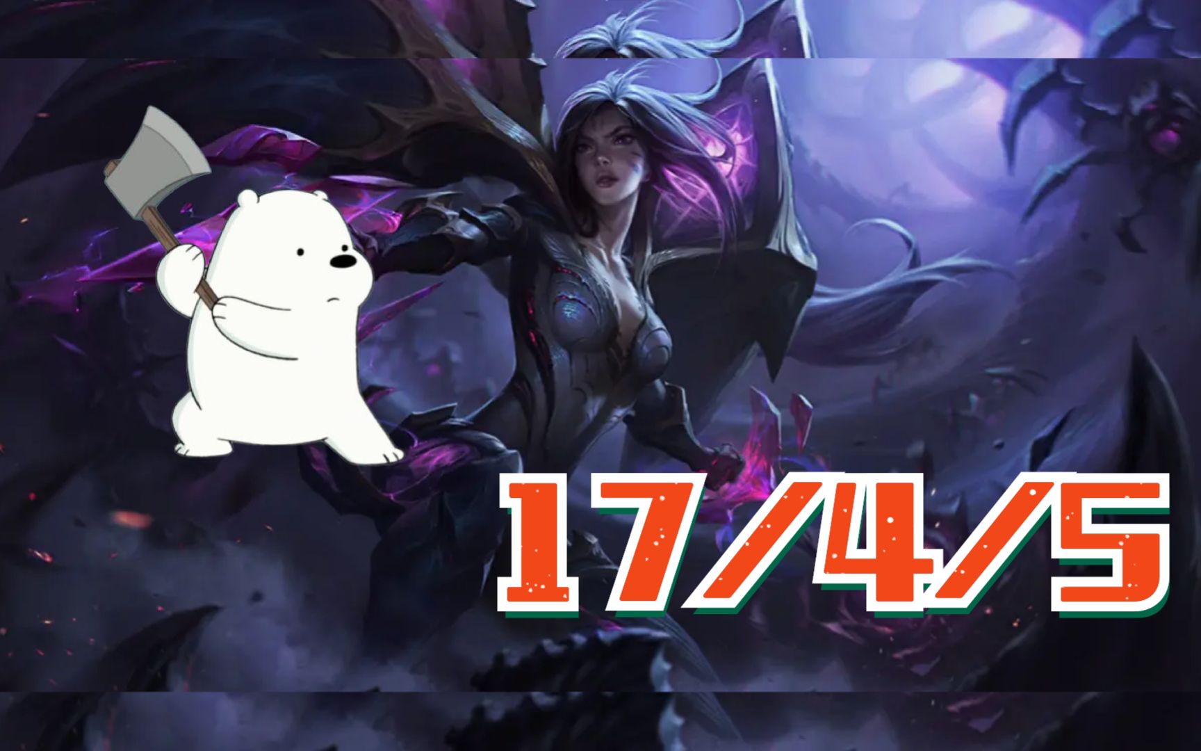 dk canyon 韩服rank ob 20210120  卡莎17-4-5 狂风之力  khan hoit