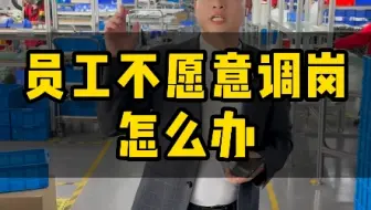 工厂实拍：mes系统轻松帮您解决车间（计件工资不愿意干杂活）各种难题#mes系统#安灯系统#sop