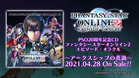 Pso2 角色歌cd Vi 官方 試聴影片 哔哩哔哩 つロ干杯 Bilibili
