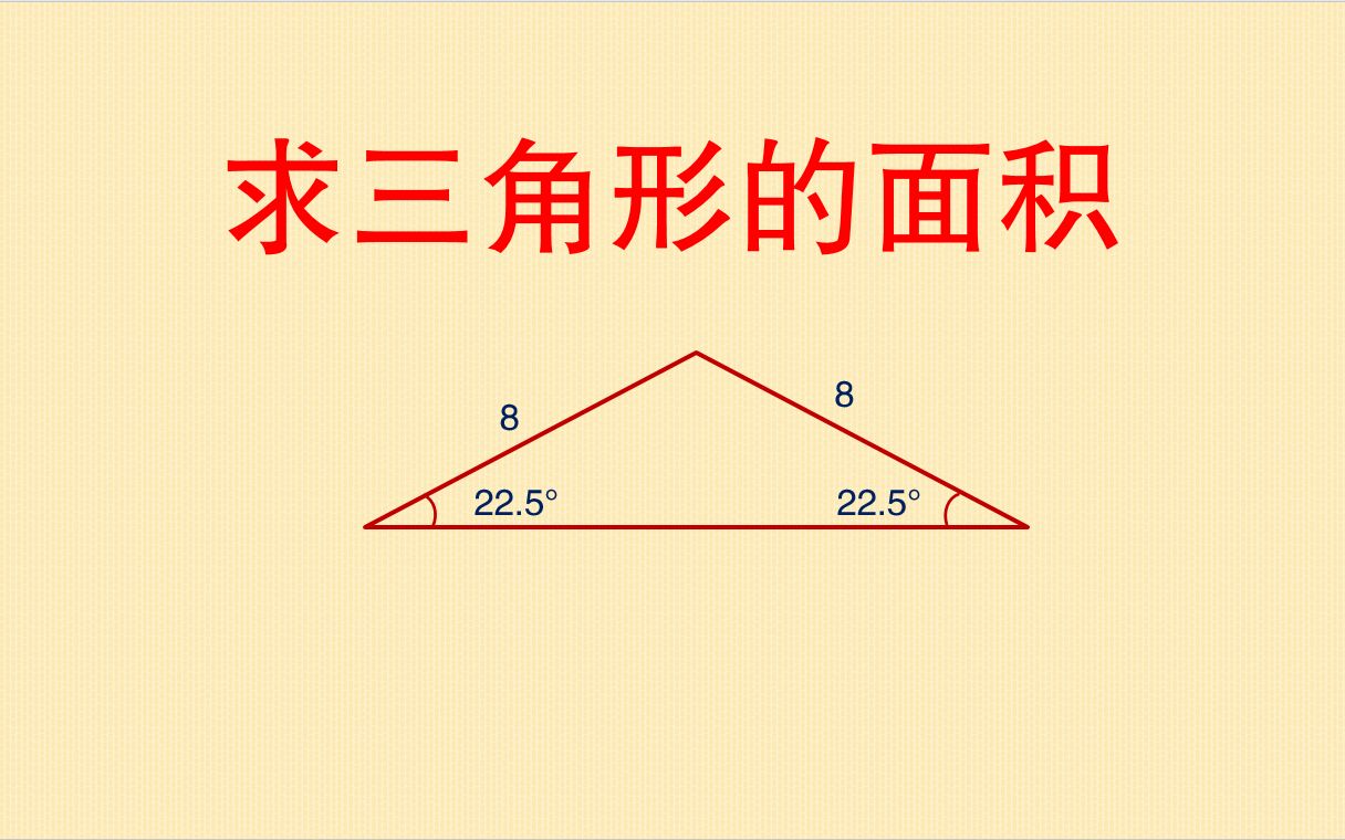 初中数学几何中考真题,简单,却很经典哔哩哔哩bilibili