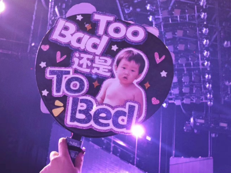 林俊杰演唱会jj20天津240413