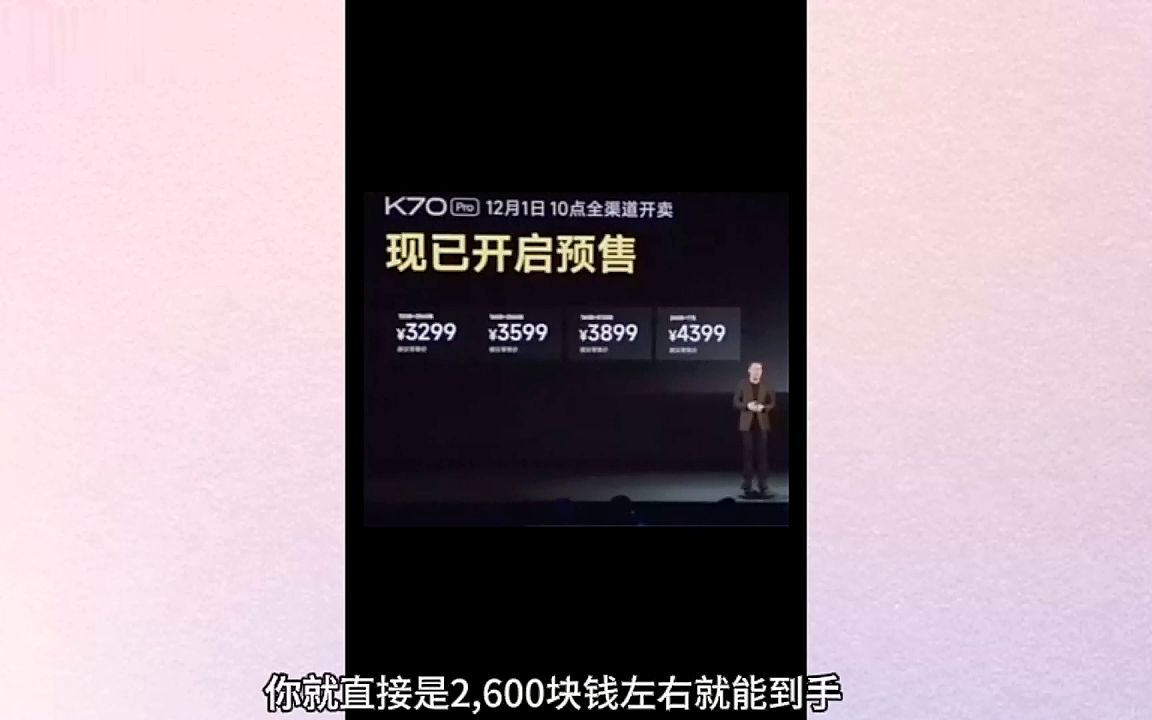 →华硕Rx6750Xt(哔哩哔哩bilibili