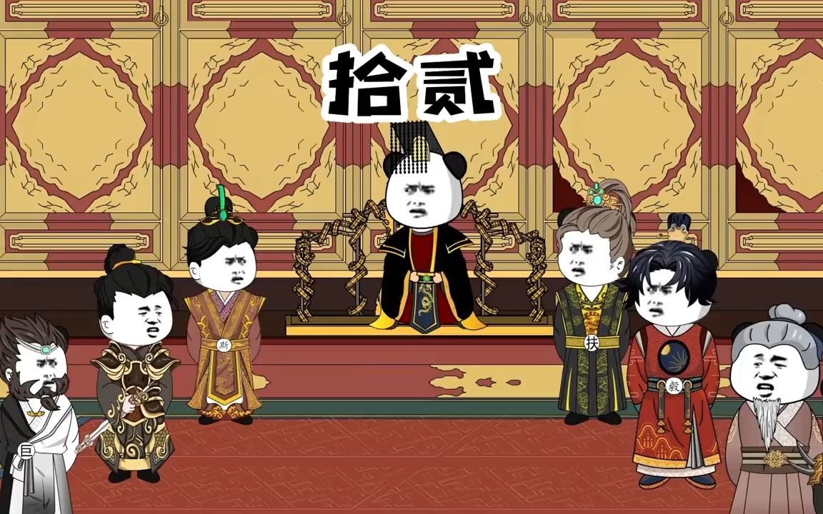 蒙恬,带上朕的意大利炮去给我狠狠的打!#沙雕动画 #脑洞大开