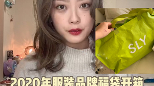 21年lily Brown 福袋開封 哔哩哔哩 つロ干杯 Bilibili