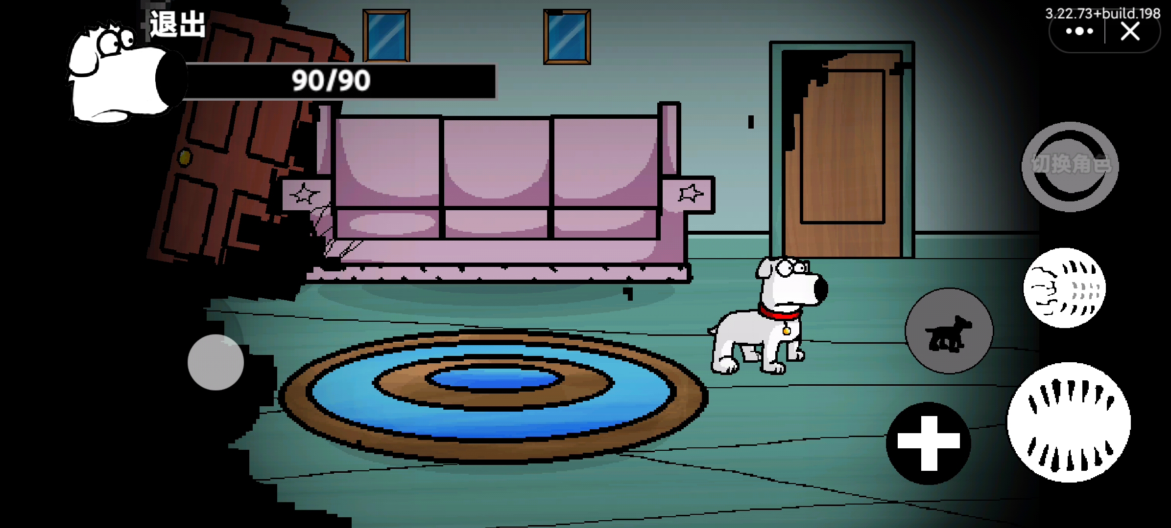 一家之主(片段)