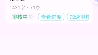 嫑忈(双男主)哔哩哔哩bilibili