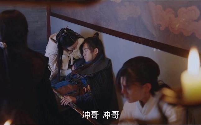 笑傲江湖丁冠森x薛昊婧cut21这段看的有点小不开心