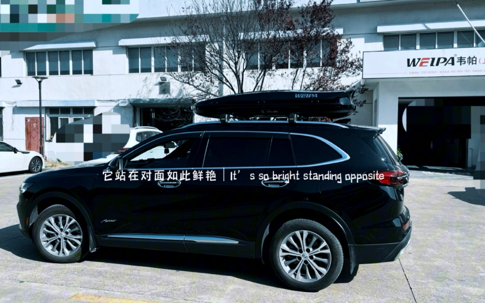 别克昂科威plus车顶行李箱#别克昂科旗改装 #别克e5 #别克昂科拉plus