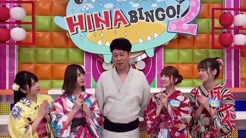 HINABINGO！2-哔哩哔哩_Bilibili