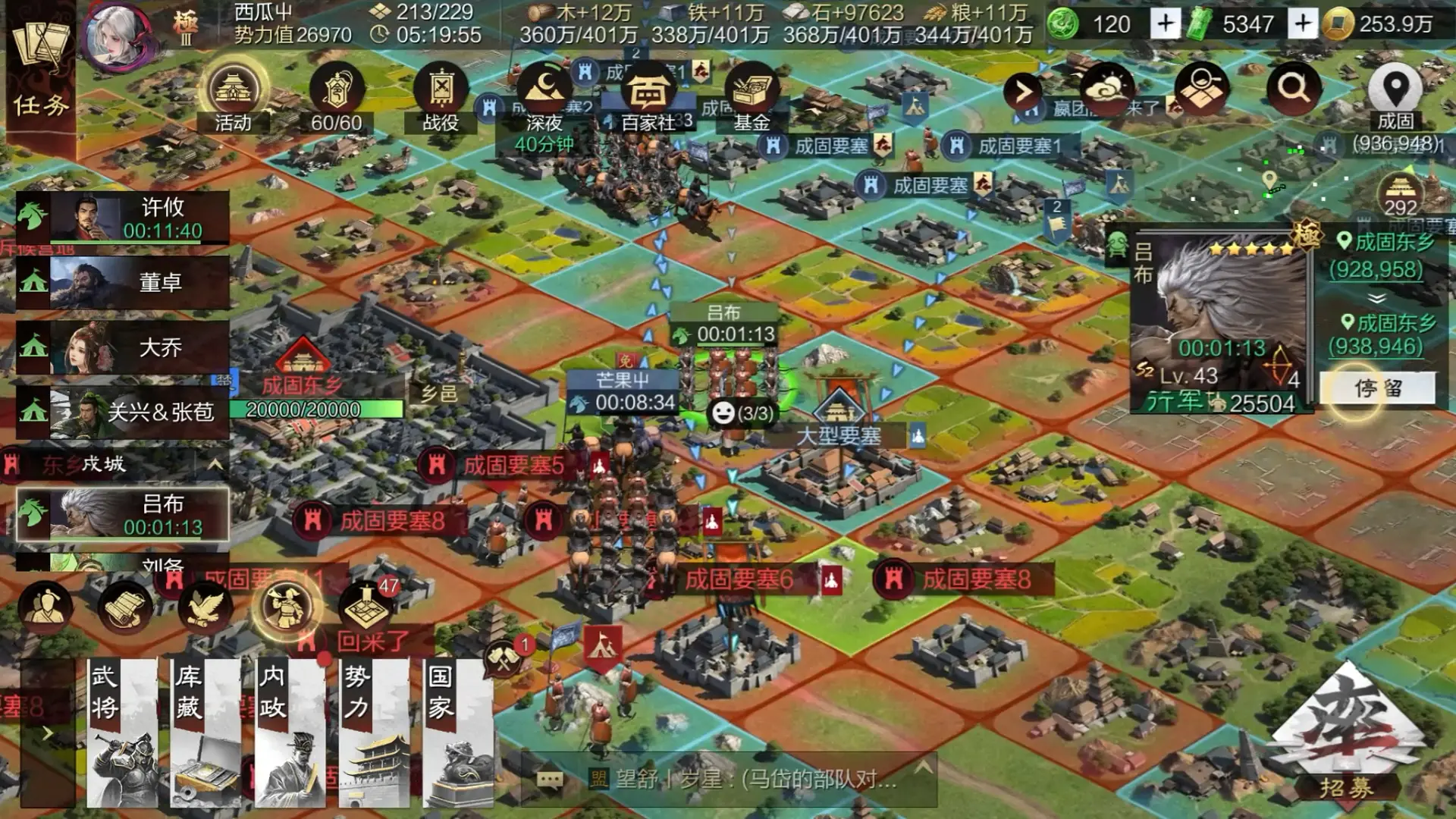 夜战记录2_游戏热门视频