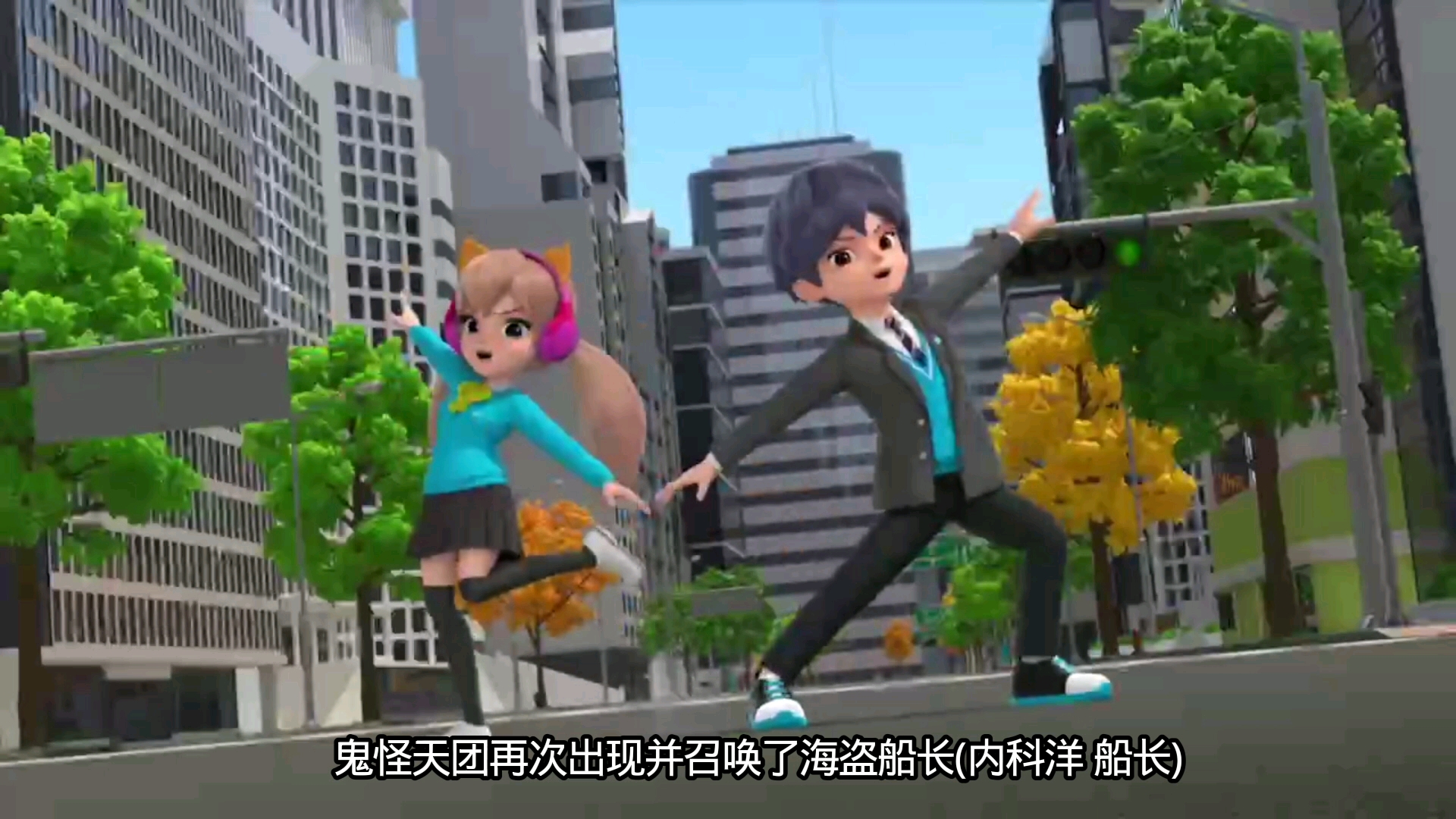 神奇历险记之灵兽纪元自创番外篇第二十二集大结局最终的决战