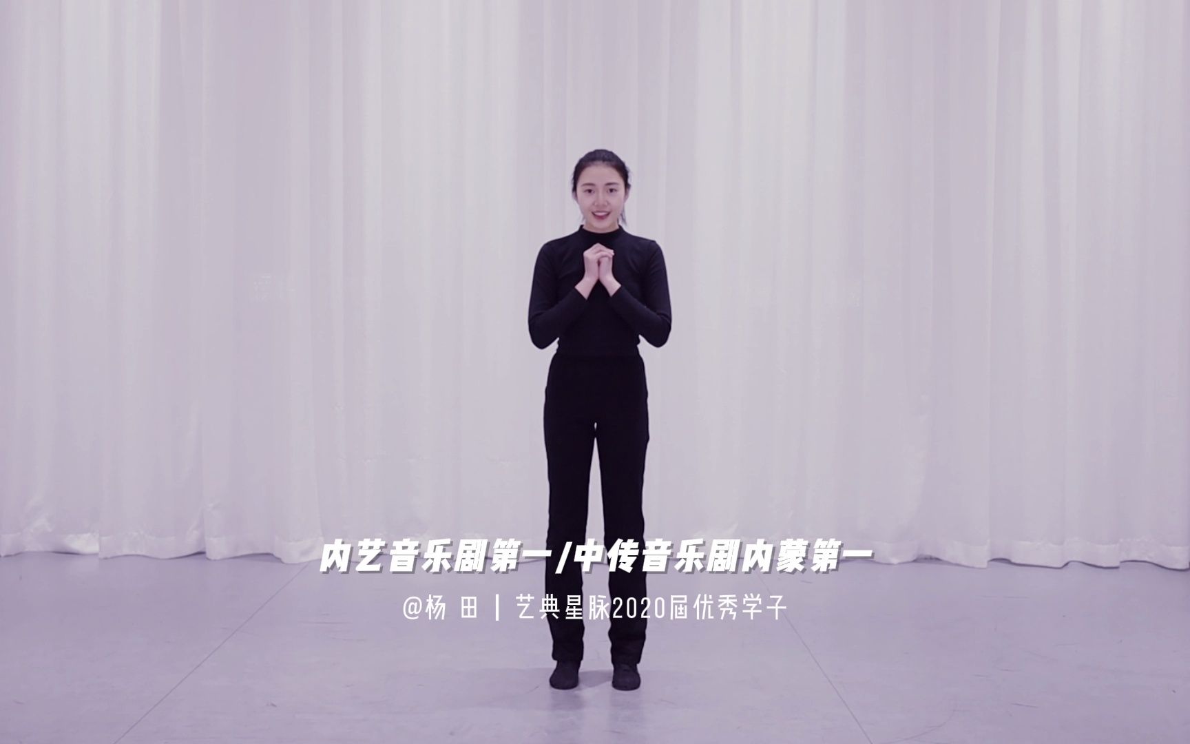 [图]中传音乐剧内蒙第一：声乐自备曲目《全世界》 特别推荐 表演艺考 音乐剧艺考