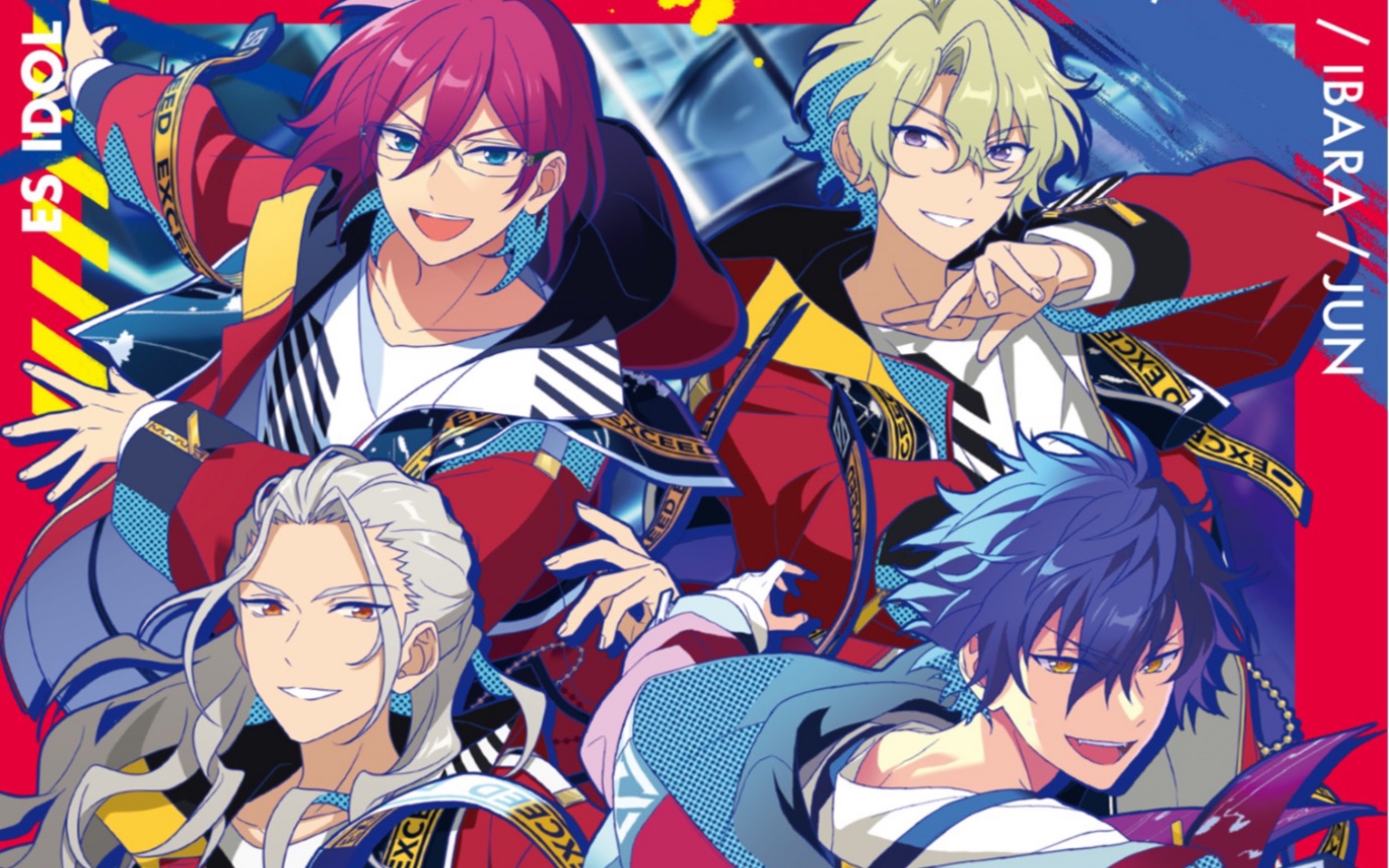 【es/eden】当你试图在漫展前一天扒很多支舞以后的精神状态belike