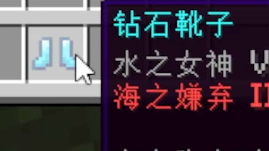 女神！！！还嫌弃？！！！