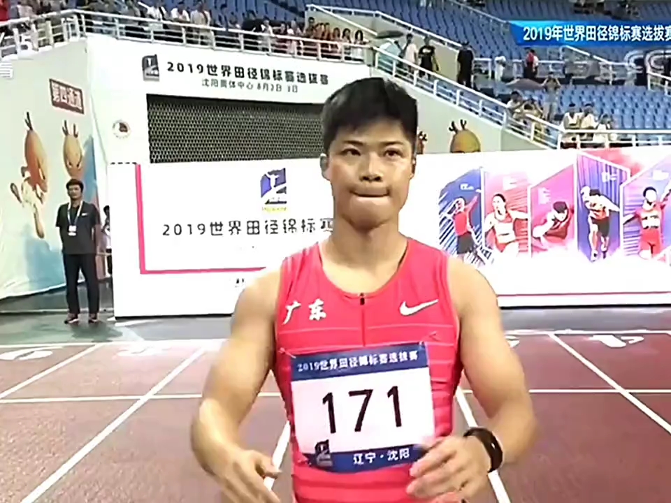2021年全国田径冠军赛,男子100米决赛,苏炳添9秒98夺冠