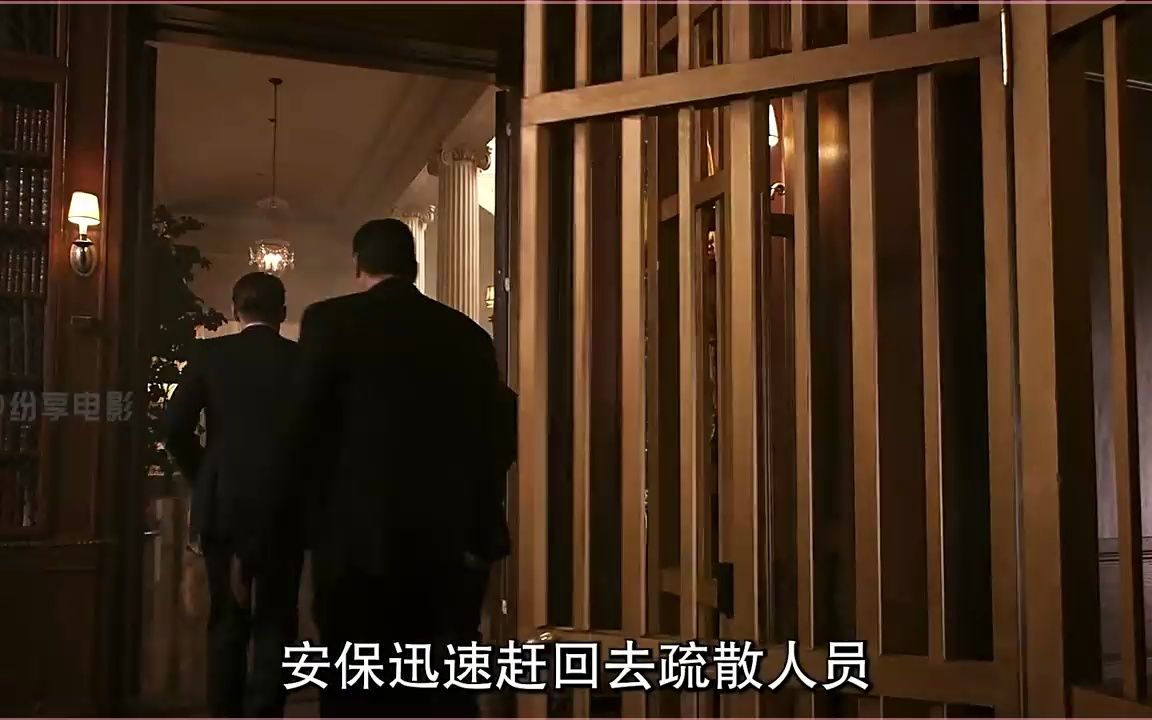 声东击西电影图片