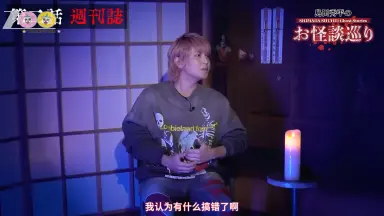 島田秀平の恐怖世界~絶叫編~-哔哩哔哩_Bilibili
