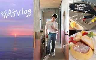 淡路島 哔哩哔哩 Bilibili