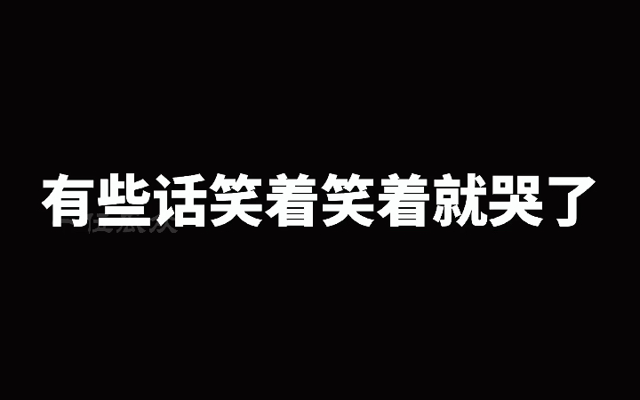 [图]创第二次顺位发表结束，林墨的三千万祝福太好哭了…