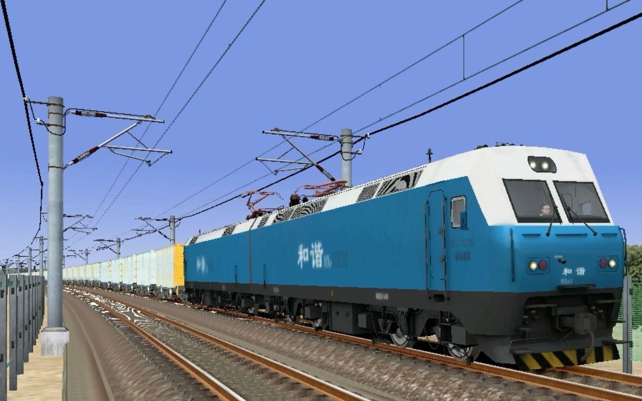 大秦铁路简介【模拟火车版】