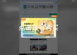 Télécharger la video: 教大家如何进入并登录google商店。