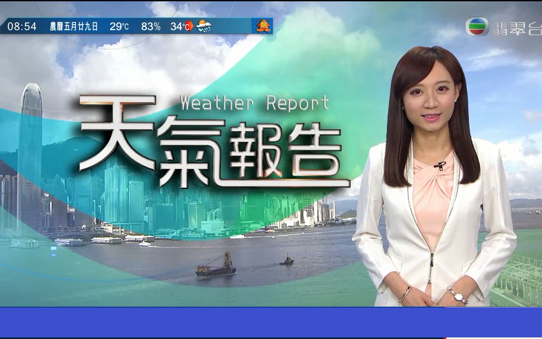 [图]TVB翡翠台《香港早晨天氣報告》主播 周可茵 2022-06-27