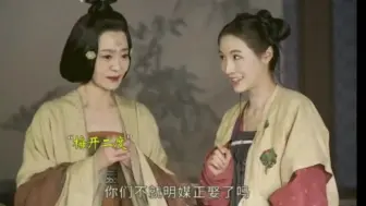 Télécharger la video: 娶了母女俩，洞房之夜就是刺激！