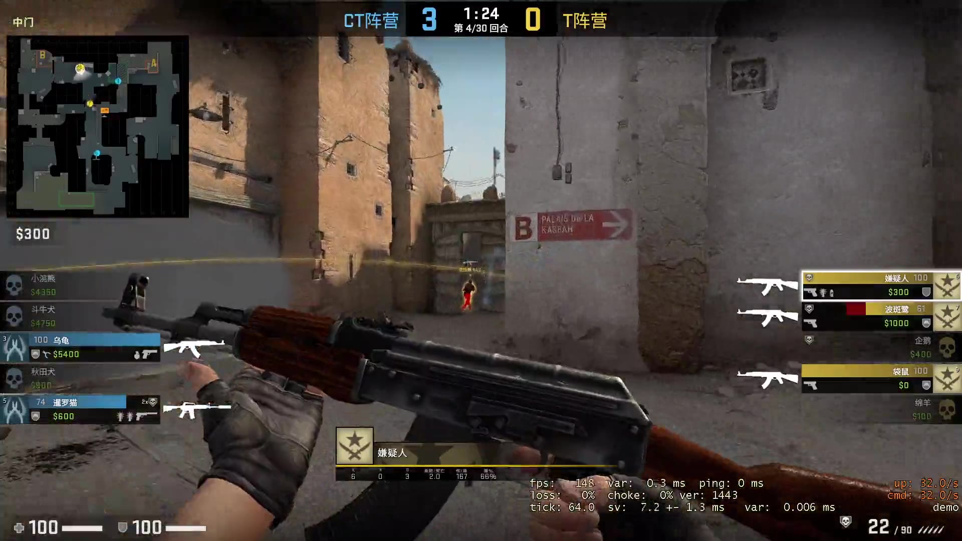 csgo监管亚服双ak嫌疑人作弊了么