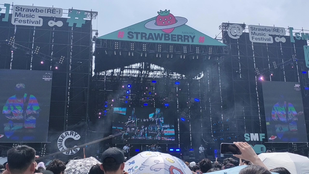 南京草莓音乐节帆布小镇
