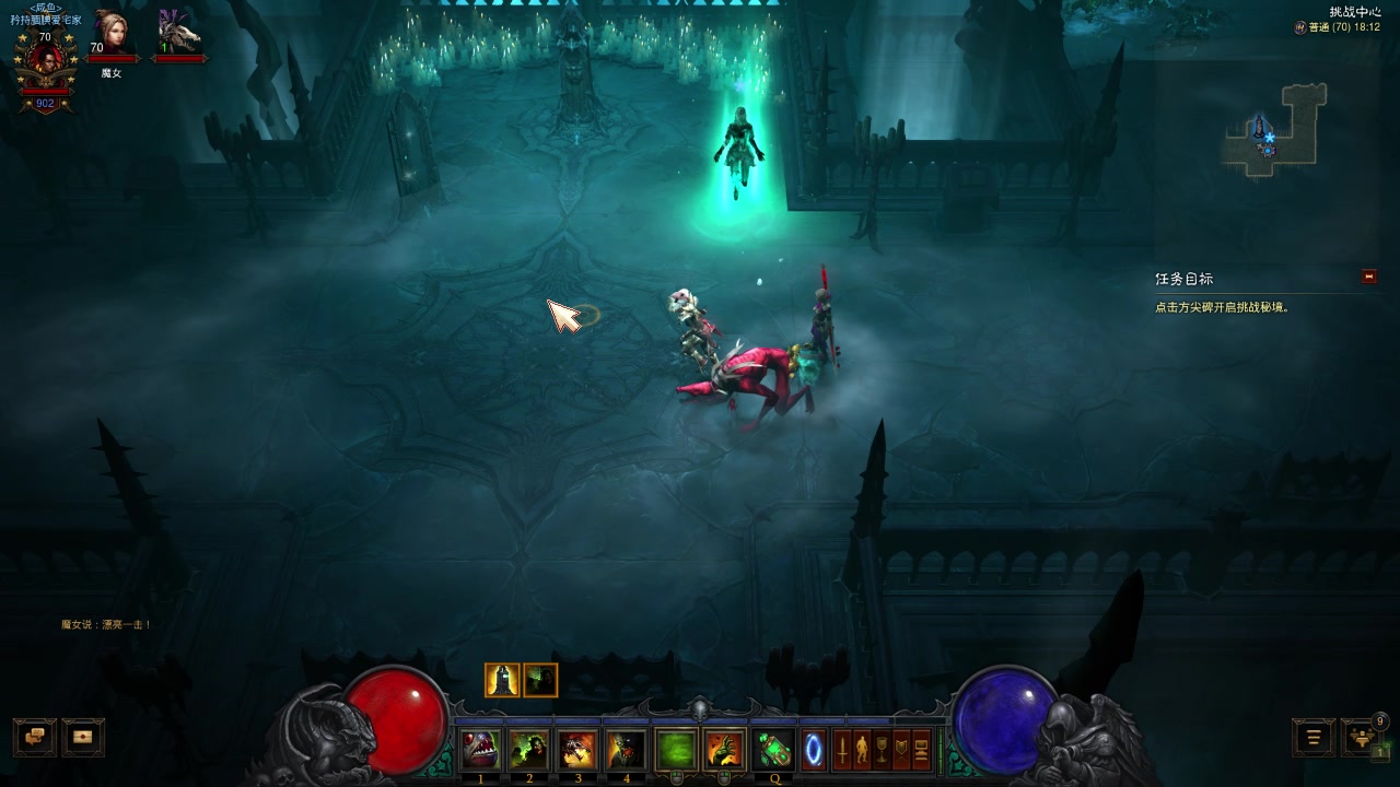 暗黑三挑战秘境第223周——魔牙巫医_暗黑破坏神3