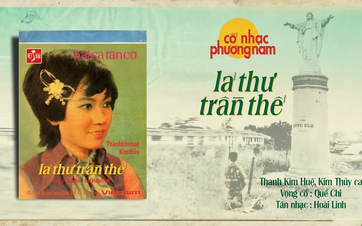 [图]越南老歌《Lá Thư Trần Thế》（1968）有望古调的版本