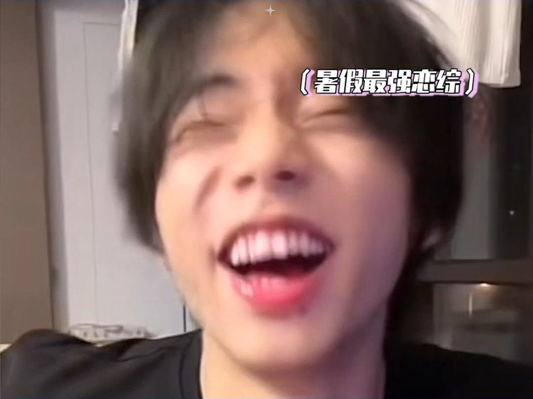李帅叔叔 oi小鬼有点火热