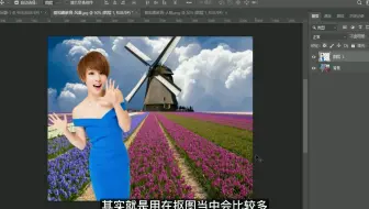 4.选区（选框工具组及颜色的填充） PS教程小白到高手系列2023最新 从零开始学PS！！