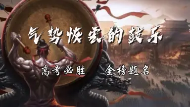 战鼓padapong-哔哩哔哩_Bilibili