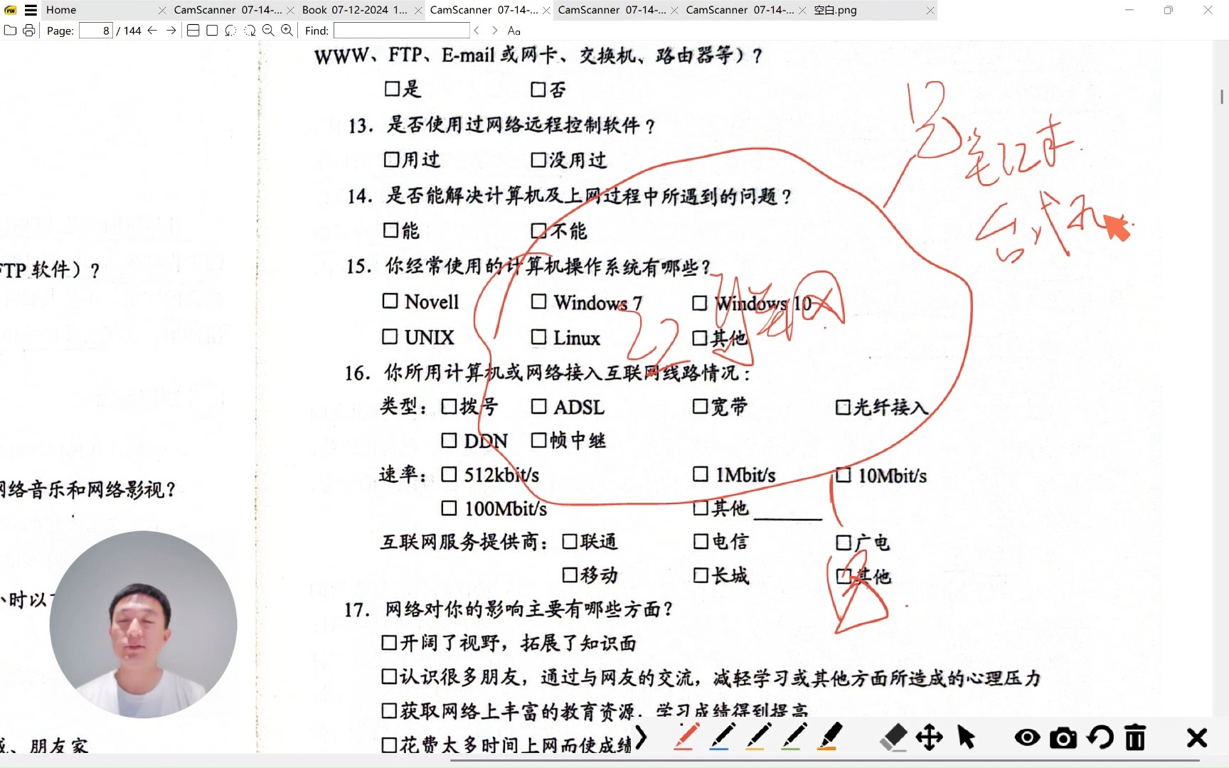 计算机网络技术(2)哔哩哔哩bilibili