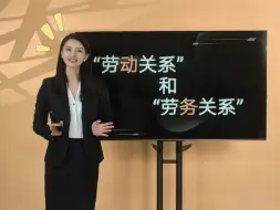 无良老板如何利用合同压榨员工!