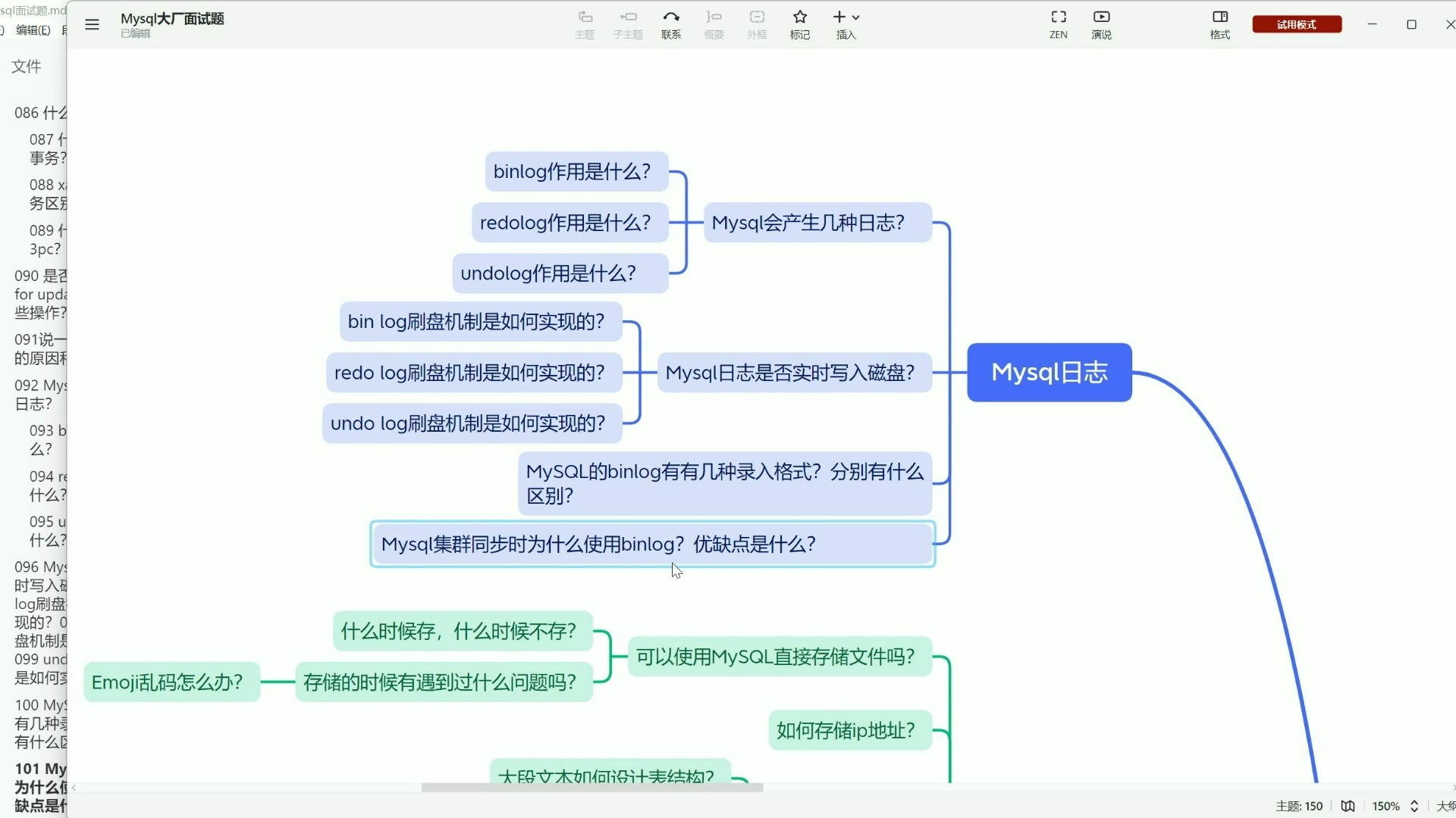bin是什么，bin是什么意思
