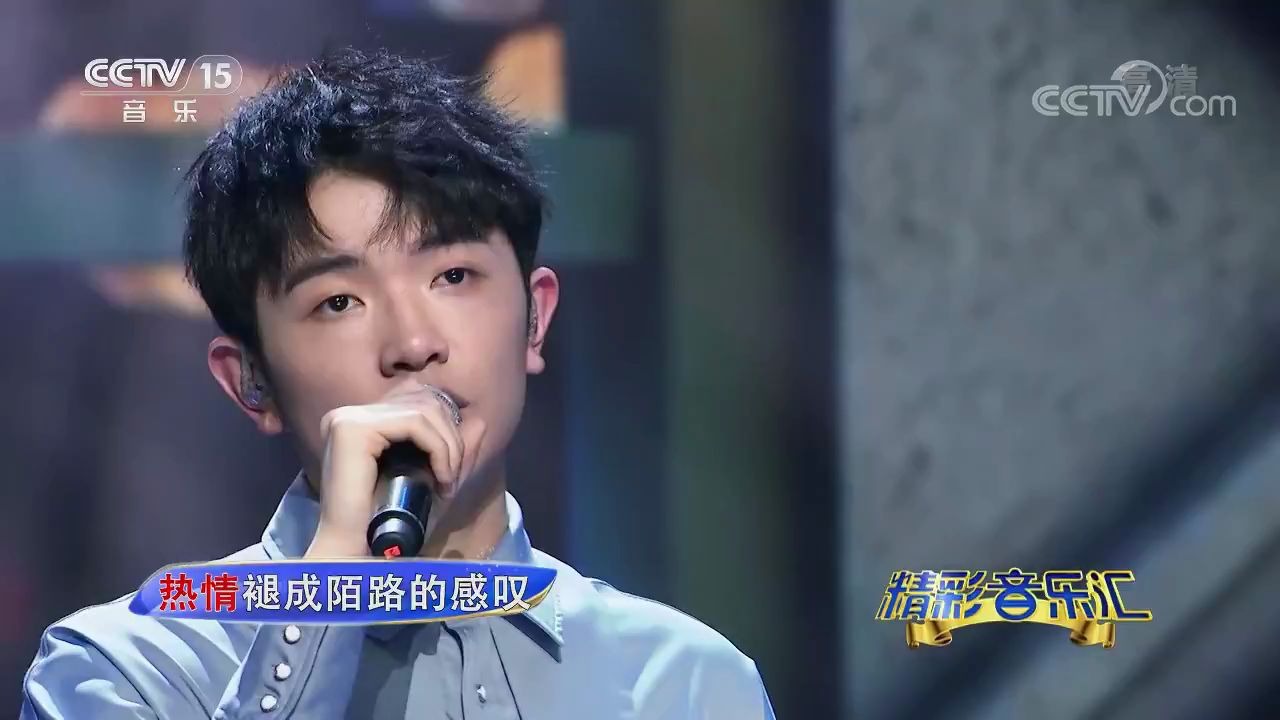 [图][精彩音乐汇]歌曲《晚安》演唱：颜人中