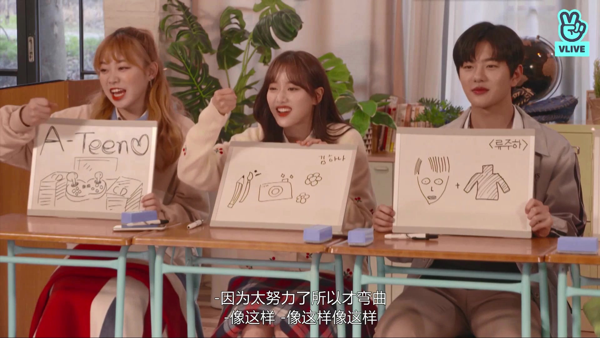 boeun金哈娜柳周河柳金互动封神现场vlive第一课直播柳金中字甜饼合集