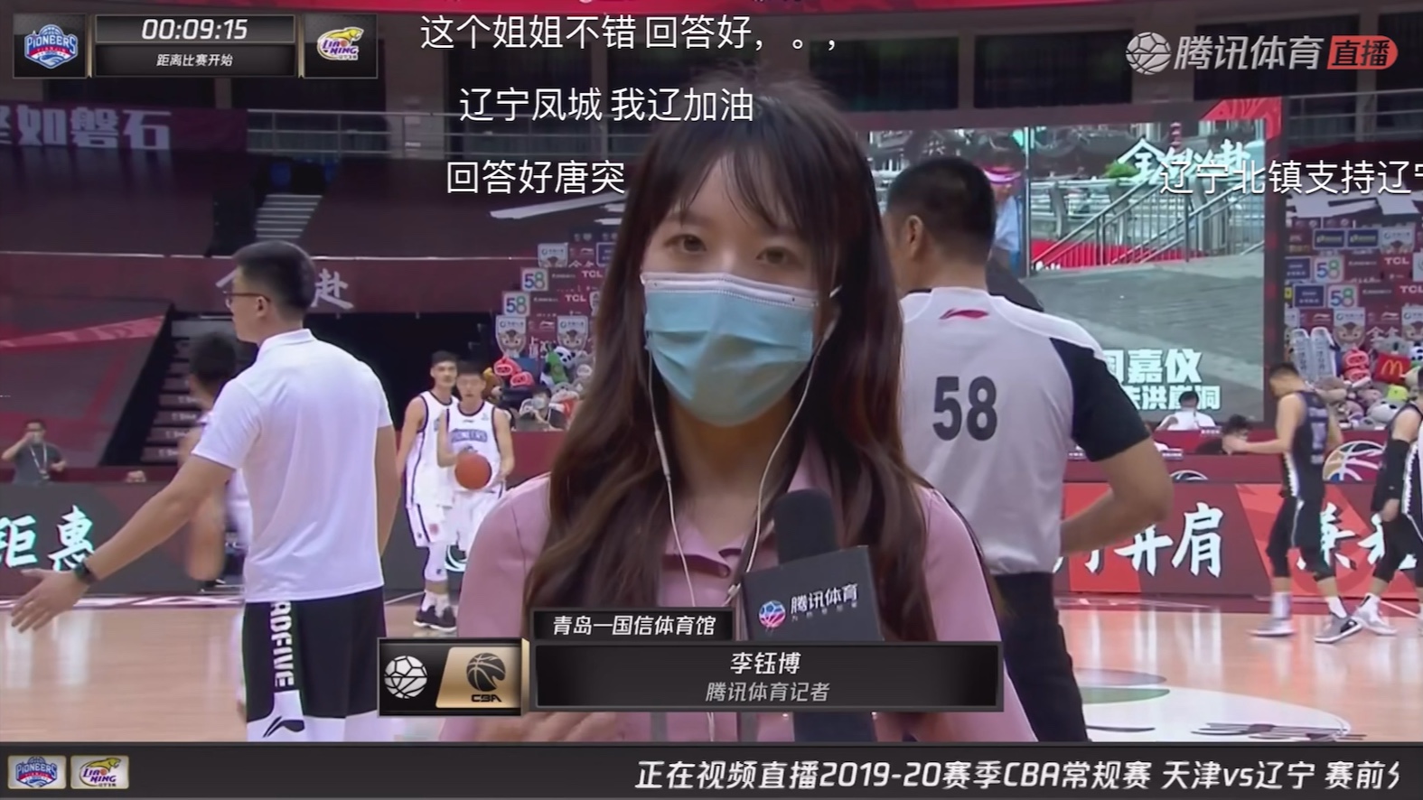 腾讯体育记者(视频材料3)