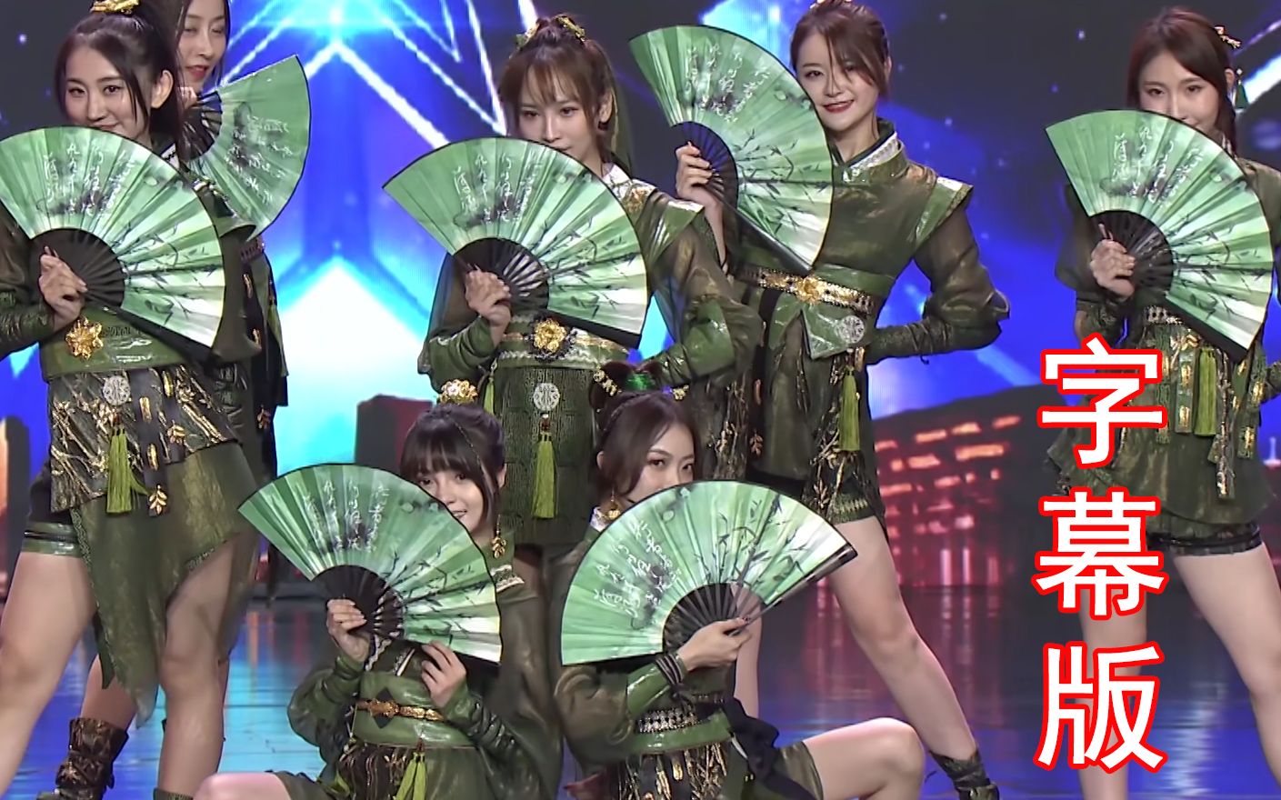 sing女团千盏20演出杂技女团新型演绎无弹幕版