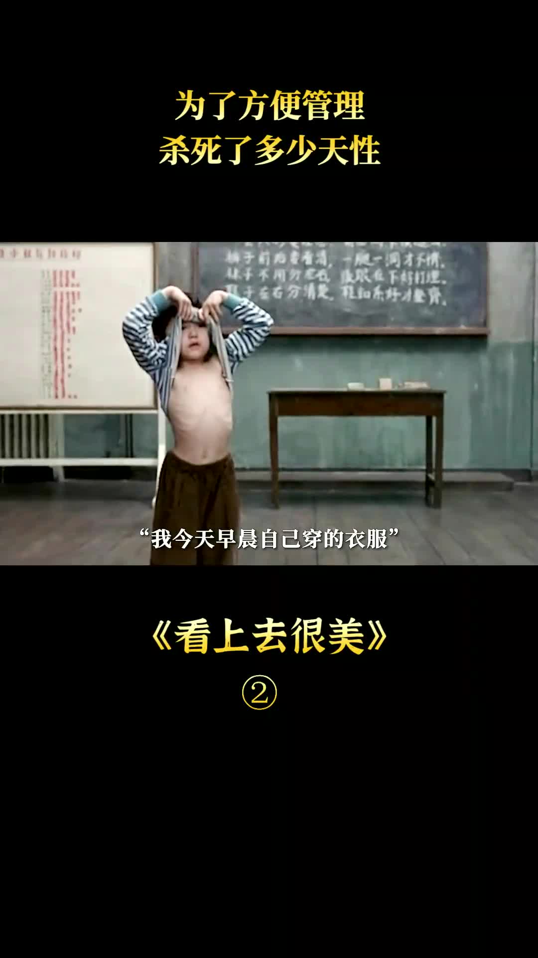 究竟是儿童片,还是成人恐怖片 #电影解说 #幼儿园 #方枪枪 (1)哔哩哔哩bilibili