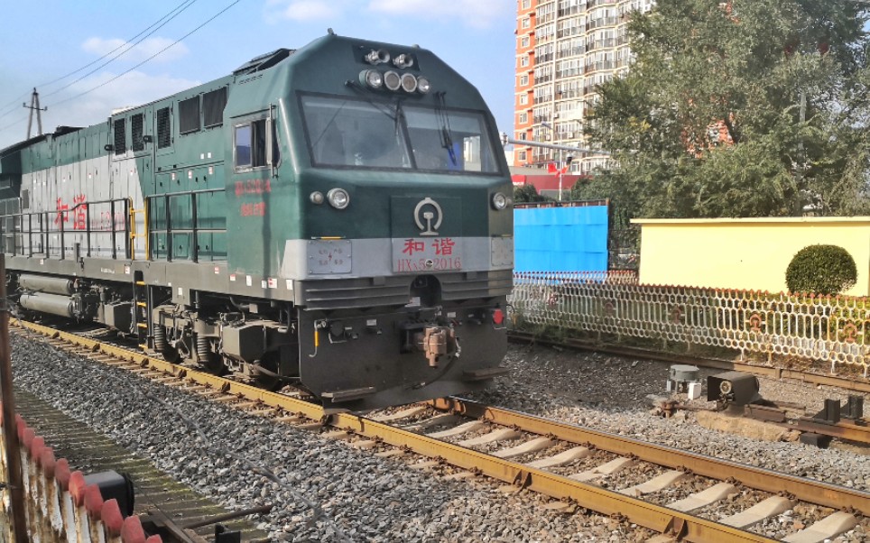 (辽源铁路)沈局白段hxn5 2016牵引集装箱大列通过四梅线一建道口