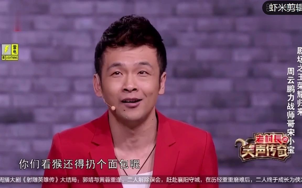 经典小品相声!沈腾艺考人生,岳云鹏与李晨的相声