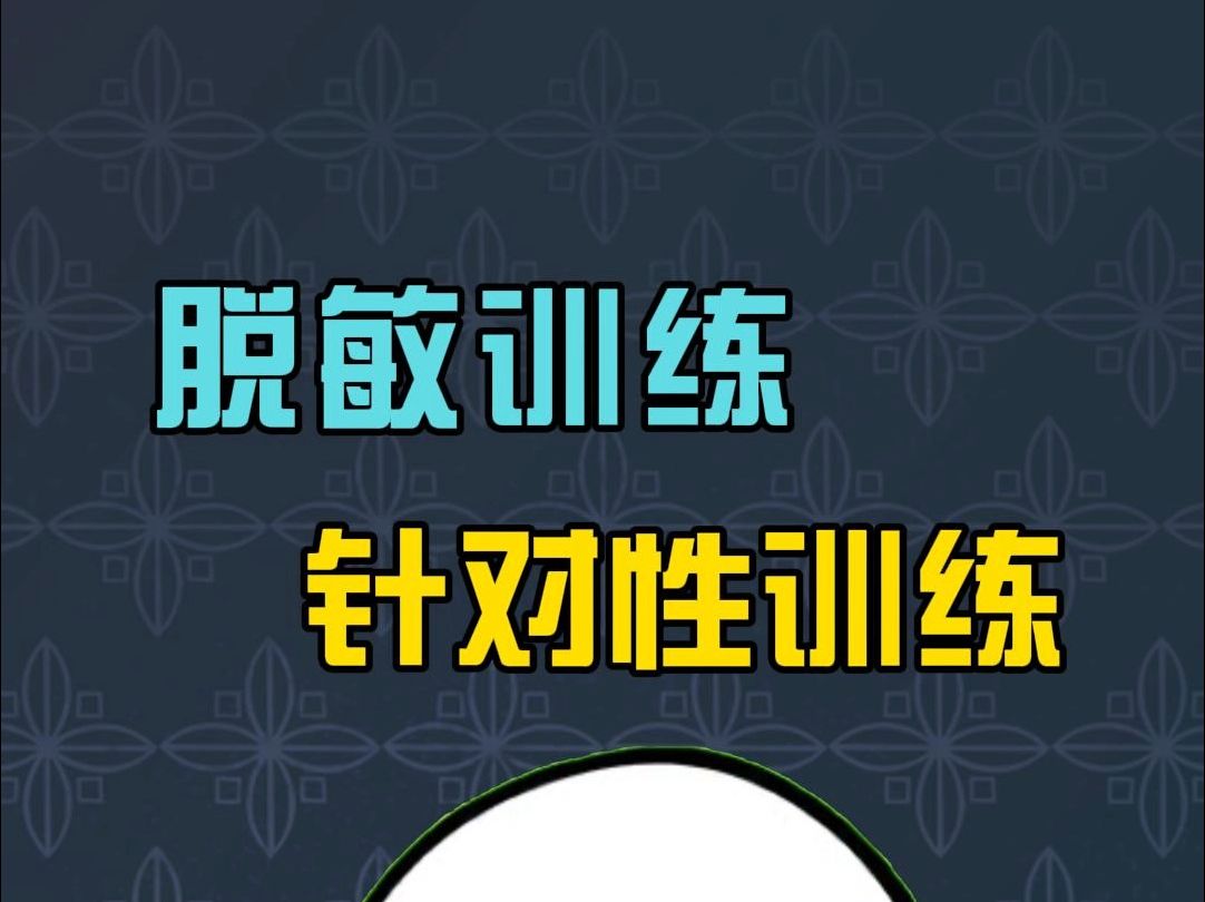 长途司机必看哔哩哔哩bilibili