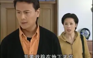 Descargar video: 豪门阔太成了丧家之犬，女人没有独立的能力是很可怜的