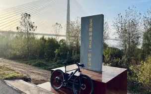 Télécharger la video: 23款XTC800  芜湖百万雄师渡江第一船登录点打卡