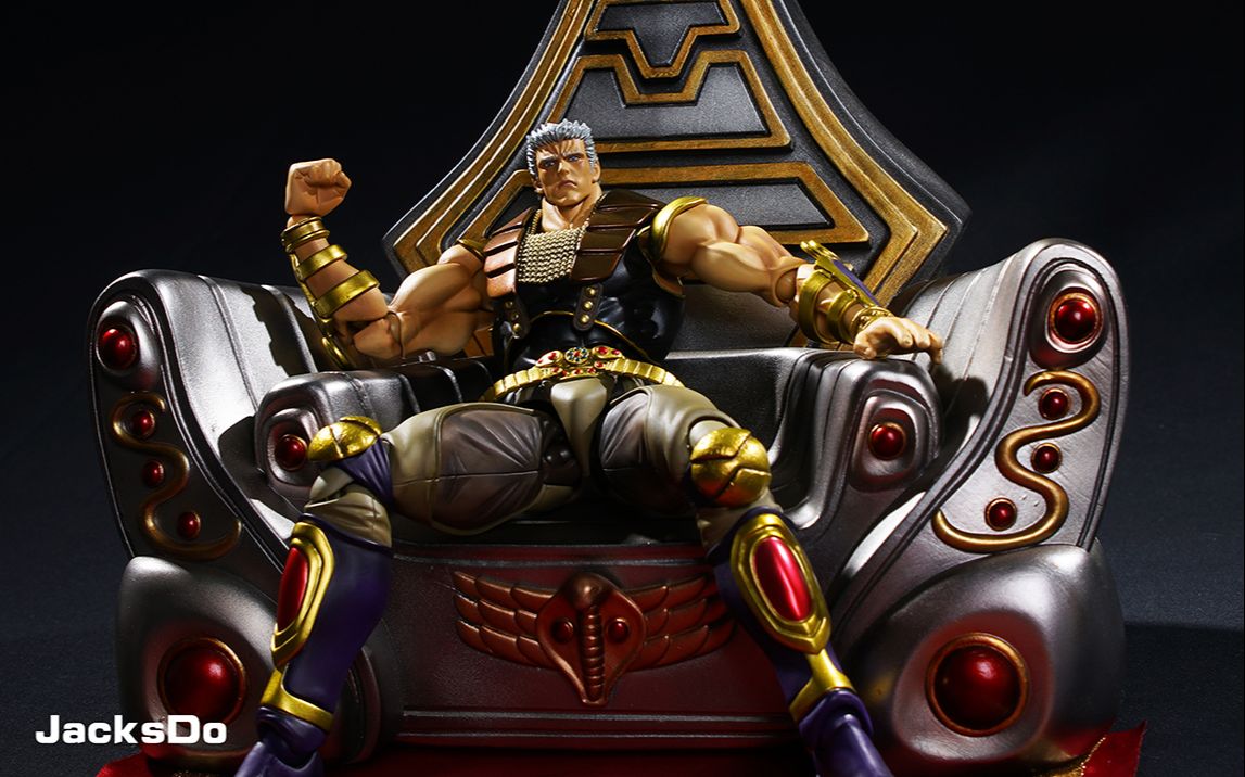 jacksdo 北斗神拳 拳王拉奥 王座 gk