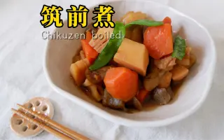 筑前煮 哔哩哔哩 Bilibili