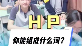 都来说一个吧